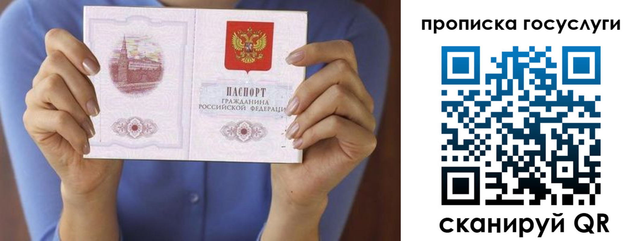 временная регистрация поиск в Бежецке